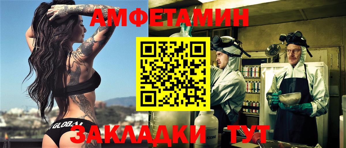 Самара  Amphetamine  Вход с VPN  Amphetamine 97%  АМФЕТАМИН 
