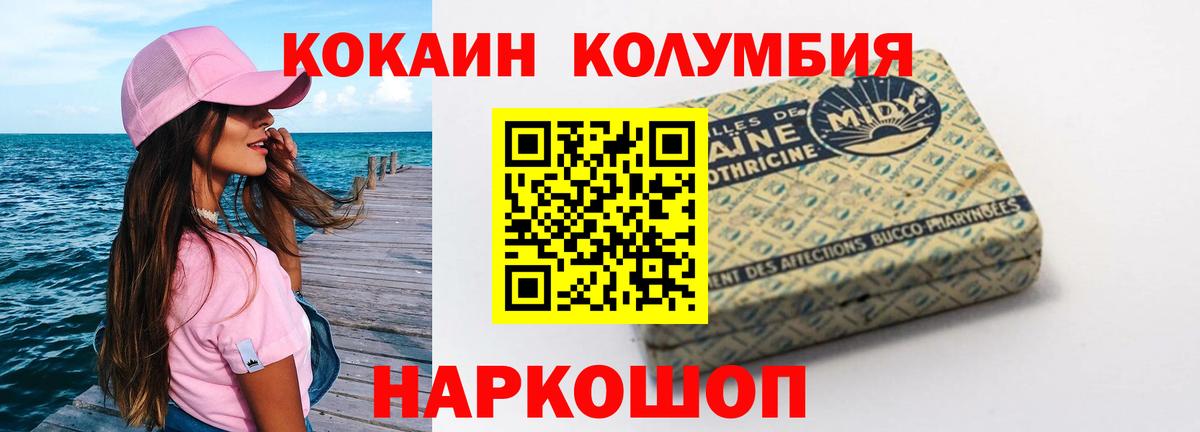 COCAIN Эквадор Самара