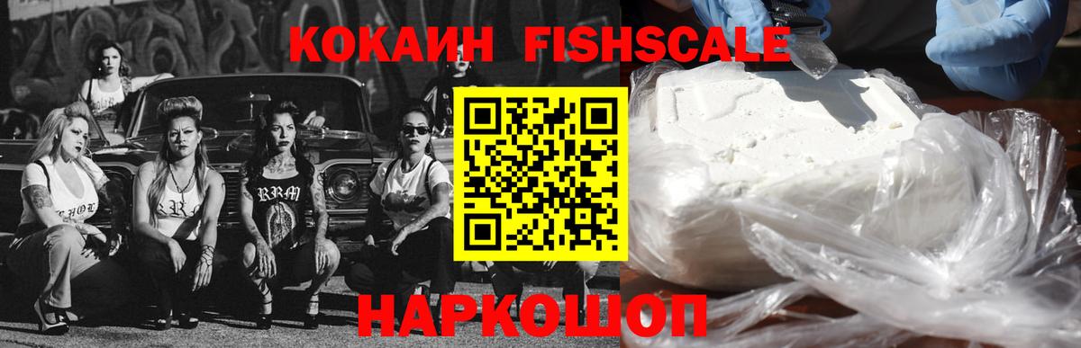 КОКАИН  COCAIN Перу  Вход с VPN  Cocaine Боливия  Самара 