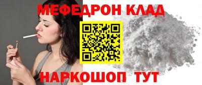 MESCALINE Михайловск