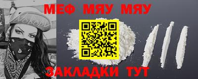 MESCALINE Михайловск