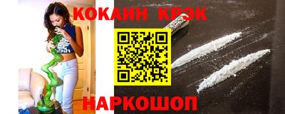 MESCALINE Михайловск