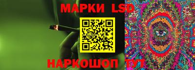 MESCALINE Михайловск