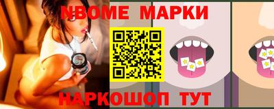 MESCALINE Михайловск