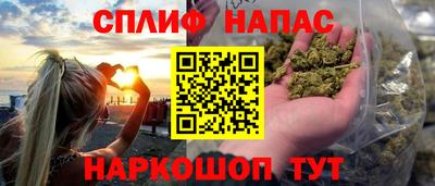 MESCALINE Михайловск