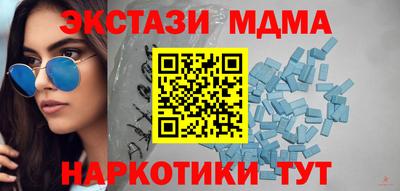 MESCALINE Михайловск