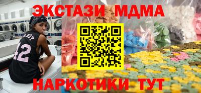 MESCALINE Михайловск