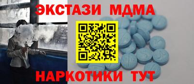 MESCALINE Михайловск