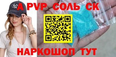 MESCALINE Михайловск