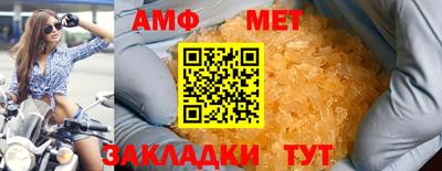 MESCALINE Михайловск