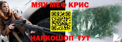хмурый Мирный