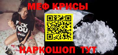 MESCALINE Михайловск