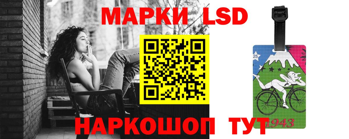 Лсд 25 экстази кислота Самара
