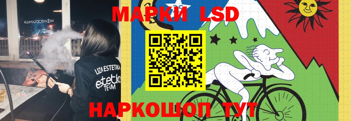 Самара  Лсд 25 экстази ecstasy  Вход с VPN  Лсд 25 экстази ecstasy 