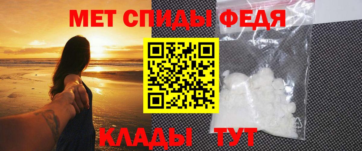 Самара  Метамфетамин витя  Вход с VPN 