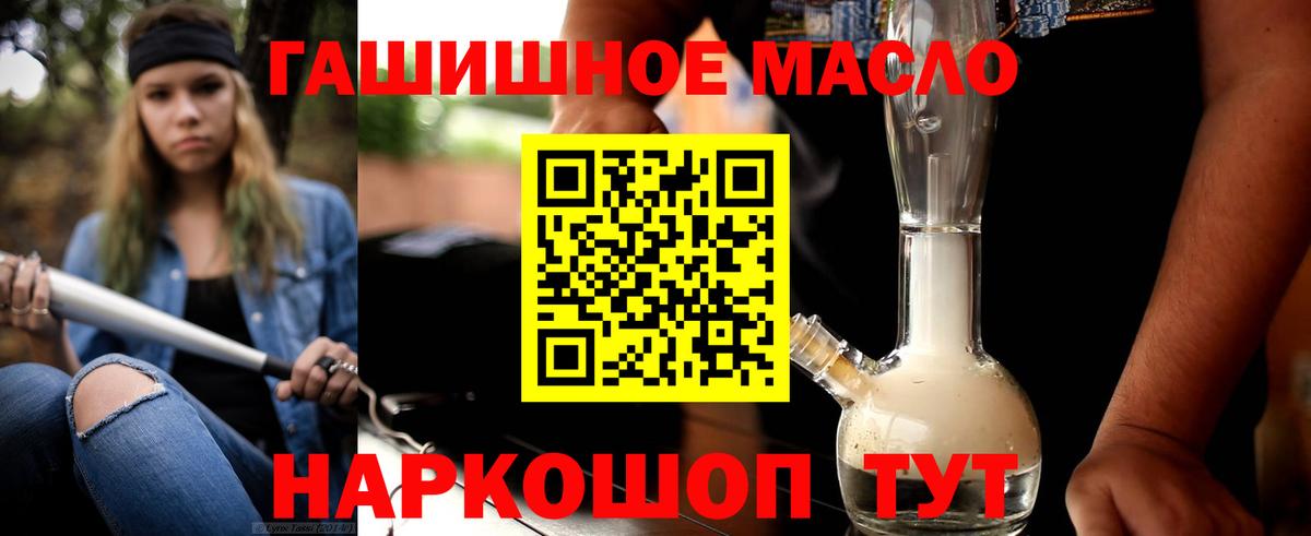 Дистиллят ТГК жижа Самара