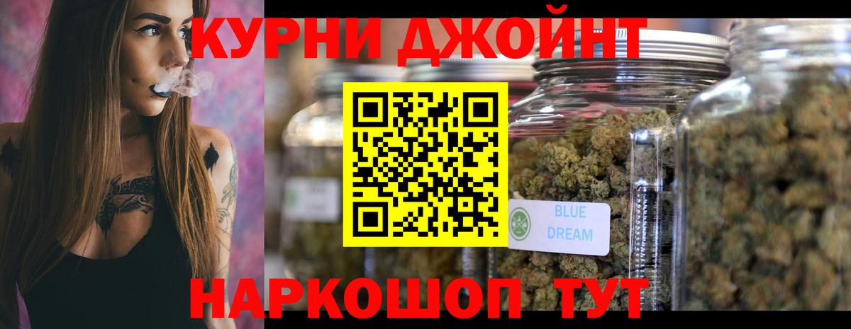Шишки марихуана сатива Самара